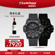雷美諾時(shí)（Luminox）碳纖大師黑武士自動(dòng)機(jī)械表 瑞士運(yùn)動(dòng)表XS.3875.BO