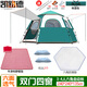 凱路德（KAIROAD）帳篷戶(hù)外4-6人大六角全自動(dòng)速開(kāi)遮陽(yáng)棚防雨野外露營(yíng)公園休閑便攜 3-4人款-防潮墊套餐