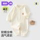 婧麒（JOYNCLEON）嬰兒連體衣春秋季新生兒衣服春季外出服寶寶棉毛外出長(zhǎng)袖哈衣 提花純黃紅圍巾熊 80cm