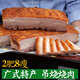 千思源廣東脆皮燒豬肉廣式燒臘澳門燒肉港式脆皮五花肉茶餐廳成品菜熟食 廣式燒豬肉1斤（2肥8瘦）
