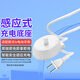 贏潛適配歐樂b電動牙刷充電器pro3 pro4 D12 D16 D100 3709  3757 P2000 P4000 io3/5感應(yīng)充電底座配件