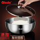 歐樂(lè)多（Olodo）德國(guó)316不銹盆帶蓋和面盆家用可電磁爐加熱湯盆加厚打蛋盆揉面盆 316L 揉面盆【32cm】+鍋蓋