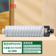 蕓莊適用理光MP6054C碳粉MP6055SP 5055 4055 4054 5054 IM4000碳粉 【進(jìn)口粉】大容量粉盒 37000頁(yè)