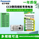 松下（panasonic）5號(hào)鎳氫五號(hào)充電電池AA適用于CCD數(shù)碼相機(jī)佳能PowerShot A420 A430 A460 A470 A480 A490專用電池 5號(hào)4節(jié)充電電池