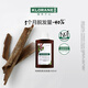康如（KLORANE）金雞納防脫洗發(fā)水200ml（贈品標(biāo)介意勿拍）