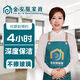 金安服家政 全屋大掃除 搞衛生 上門(mén)保潔服務(wù) 家政保潔 打掃衛生 鐘點(diǎn)工【 深度保潔4小時(shí)】含擦玻璃 深度保潔4小時(shí)  不擦玻璃 服務(wù)全國各省市