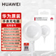 華為手表充電器原裝watch4/3pro磁吸充電底座gt5/gt4/gt3/GT2Pro保時捷Watch D/Buds手表配件無線充 華為手表磁吸充電器【白色】