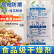 優(yōu)藝菲食品干燥劑20g克茶葉干果餅干貓糧炒貨大米防潮防霉包除濕劑大包 食品干燥劑50袋（20克/袋） 每小袋可用于3公斤左右炒貨