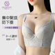 茜茜公主內衣女聚攏調整型文胸收副乳防下垂胸罩乳膠內杯七彩流光 灰色 85D