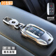 霞想捷豹鑰匙套XEL殼XFL車(chē)FPACE扣XF高檔EPACE汽車(chē)FTYPE男24款XJL適用 捷豹B款【時(shí)尚銀】+盾牌鑰匙扣