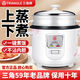 三角電飯鍋老式家用宿舍用1-2-3-4人5-6升蒸煮兩用多功能飯煲小型正品4升【商超同款】-經(jīng)典款
