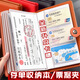 慢作定期存單收納本多功能票據存單夾銀行大額紙質(zhì)存單卡一體包防水收藏夾皮大容量收集存款存折活頁(yè) 皮質(zhì)磁扣款-黑(48存單+24卡位)