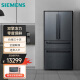 西门子（SIEMENS）602L家用大容量法式多门四开门变频冰箱双擎制冷KF98FA156C曜钢黑 一级能效 零度保鲜