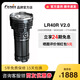 FENIX LR40R V2.0戶外強(qiáng)光超亮15000流明超長(zhǎng)續(xù)航多功能充電搜索手電筒 LR40R V2.0(15000流明)
