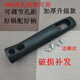 紅根家（Honggen Jia）通用鍋把炒鍋把手加厚防燙電木手柄鍋把手配件炒菜鍋柄電磁爐鍋具 可調節孔距鍋把（加厚款）1個(gè)