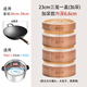 黃一府（HUANG YI FU）精選天然柳杉木手工制木蒸籠家用蒸小籠包子蒸屜竹制籠屜籠底蒸格 23CM加深三籠一蓋