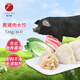 吳大嫂 東北水餃 黑豬肉白菜餡餃子 720g/36只（360g*2) 生鮮速凍食品