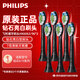 飛利浦（PHILIPS）原裝電動牙刷頭鉆石亮白刷頭HX6063適用鉆石系列牙刷HX5181HX5171HX9362HX9372HX9352HX9332HX9312 粉鉆白鉆金鉆HX6063/96 黑色