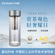 飛劍（FEIJIAN）雙層玻璃杯大容量男士高檔泡茶杯子商務(wù)辦公耐高溫車載水杯 流光銀350ml