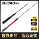 瑞寶（RUIBAO） 特氟龍饋線夾邊線車載臺(tái)車載電臺(tái)引線高增益對(duì)講機(jī)雙段天線延長(zhǎng)線苗子吸盤底座卡邊防盜器扣 車載臺(tái)天線【仰望版 74cm】