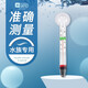 YEE魚(yú)缸溫度計水族箱水族專(zhuān)用小胖水溫計玻璃數字溫度計測水溫 小胖溫度計