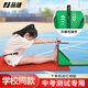 品健坐位體前屈訓(xùn)練器中小學(xué)生中考專用體檢測(cè)試儀器 ABS塑料款