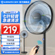 艾美特（AIRMATE）電風(fēng)扇家用落地扇七葉大風(fēng)量客廳遙控電扇學(xué)生宿舍立式節能風(fēng)扇低噪輕音左右搖頭高顏值換氣電風(fēng)扇 暗夜黑【金屬機身/輕音節能/7檔風(fēng)量】