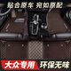 車麗友 專用于大眾高爾夫速騰寶來邁騰探歌CC攬巡探岳ID4全軟包汽車腳墊 【豪華皮革軟包】咖色+耐磨咖色雪妮絲 大眾專用 聯(lián)系客服備注車型+年款
