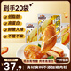 三只松鼠雞胸肉1000g/箱低脂高蛋白即食健身減代餐速食雞胸脯肉休閑零食