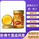 泰國施貴肯德按摩膏寶溫熱型肌肉酸痛跌打損傷酸疼膏千里追風膏 原裝進口千里追風膏50g 1瓶