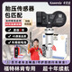 卡文達(dá)福特胎壓傳感器銳界適用蒙迪歐?？怂挂榜R林肯內(nèi)置胎壓監(jiān)測器原廠 旗艦款15-23款銳界17-23款蒙迪歐