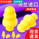 Pluggerz 防噪音睡眠隔音耳塞荷蘭進(jìn)口濾波降噪睡覺(jué)專(zhuān)用學(xué)生打呼嚕降噪耳罩飛機(jī)減壓 安靜學(xué)習(xí)型【推薦學(xué)習(xí)時(shí)使用/大小2對(duì)裝】