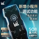 Ickb so8聲卡直播設(shè)備全套電腦手機(jī)直播聲卡戶(hù)外套裝麥克風(fēng)全民k歌抖音快手網(wǎng)紅直播唱歌話筒 so8聲卡標(biāo)配