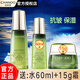 自然堂雪松精油活顏御齡乳液單瓶女120ml(保濕補水 緊致抗皺 改善細紋） 乳液120ml