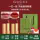 古馳（GUCCI）口紅絨霧啞光505唇釉208化妝品套裝唇釉情人節禮物送女生女友禮盒 【雙色禮盒】絨霧#217+絨霧#505
