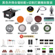 鞏家文玩 微型迷你小臺鋸diy木工電鋸臺磨機多功能切割臺鋸家用臺式切割機 400W升降臺鋸切割打磨雕刻套裝