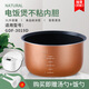 瑞雯格力電飯煲內膽3L升不粘GD-3021/3019/3020/3016適用松橋/康佳/伊萊特電飯鍋鍋膽 格力大松GDF-3019D內膽