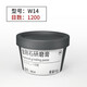 WTLYBLE研磨膏拋光膏金剛砂鉆石膏玉石蜜蠟翡翠樹脂金屬模具鏡面除劃痕 W14【1200目】普通拋光