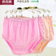 俞兆林內褲女純棉中老年女士?jì)妊?女純色印花中年加肥大碼寬松老人高腰三角內褲 中老年女4條混裝 3XL臀圍四尺一155-170斤