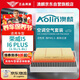澳麟（AOLIN）汽車空調(diào)濾芯+空氣濾芯濾清器19-21款/榮威i5/i6 Plus(1.5L/1.6L)