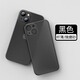 摩及蘋果15pro max手機殼iPhone 15超薄保護(hù)套磨砂散熱簡約男女新款透氣全包硬殼防摔PP殼 蘋果15透黑散熱