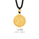 金至尊（3D-GOLD)許凱同款黃金吊墜八寶羅盤999足金掛墜不含項(xiàng)鏈生日禮物計(jì)價(jià) 總重13.9克（金重12.02克）-加大版