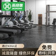 新綠里（SIGREENY）健身房地墊隔音減震橡膠地墊環(huán)保家用緩沖地膠墊運動(dòng)拼裝地板 環(huán)保復合50*50*1.5cm平底拼接款