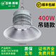 亞明照明亞明led工礦燈超亮300W200鰭片倉庫廠房吊燈工廠車間照明倉庫吊燈 400W吊鏈款-光學透鏡-亞明照明