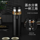 Stanisic德國品牌保溫杯男士一杯三用茶水分離不銹鋼泡茶杯高檔禮物 紳士黑-不銹鋼-【禮品裝】 500ml