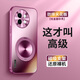 品托 適用vivos18手機(jī)殼s18pro新款炫金磨砂磁吸一體支架保護(hù)套s17e全包個(gè)性防摔輕薄男女創(chuàng)意商務(wù)高級(jí) S18e【梅子色】+手機(jī)膜 炫金一體支架