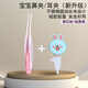 咪小兔嬰兒鼻屎夾新生兒寶寶兒童掏耳勺發(fā)光鑷子硅膠清理神器帶燈鼻耳鑷 （兩用）櫻花粉+吸鼻器