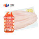 往牧 巴沙魚(yú)片 似龍利魚(yú)柳 去皮 無(wú)刺無(wú)骨 生鮮 魚(yú)類(lèi) 【普通款】巴沙魚(yú)10斤