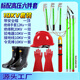 配電房高壓絕緣手套電力安全工具柜配電室專(zhuān)用工器具接地線(xiàn)手套靴柜電力工具柜箱 標配10Kv六件套