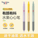 【開(kāi)學(xué)必備】繽樂(lè )美(Paper Mate)中性筆0.5mm高顏值按動(dòng)式學(xué)生禮物黑色藍莓 芒果 獼猴桃3支裝
